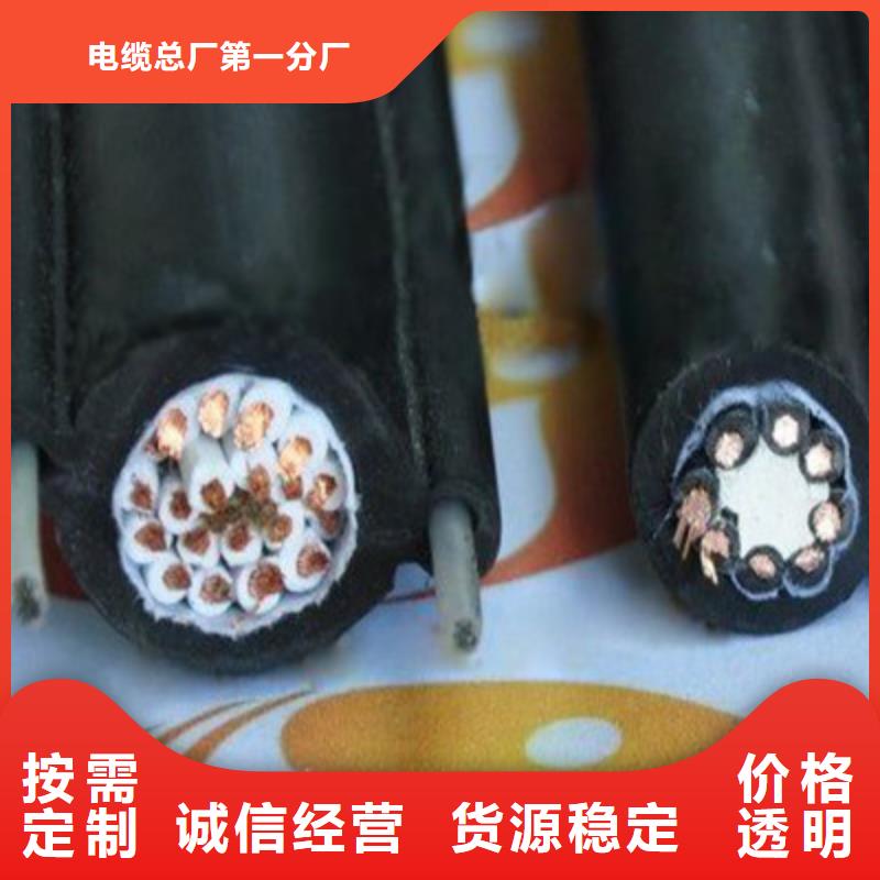 制造屏蔽耐高温控制电缆的厂家