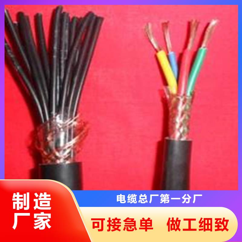 特种电缆信号电缆品种全