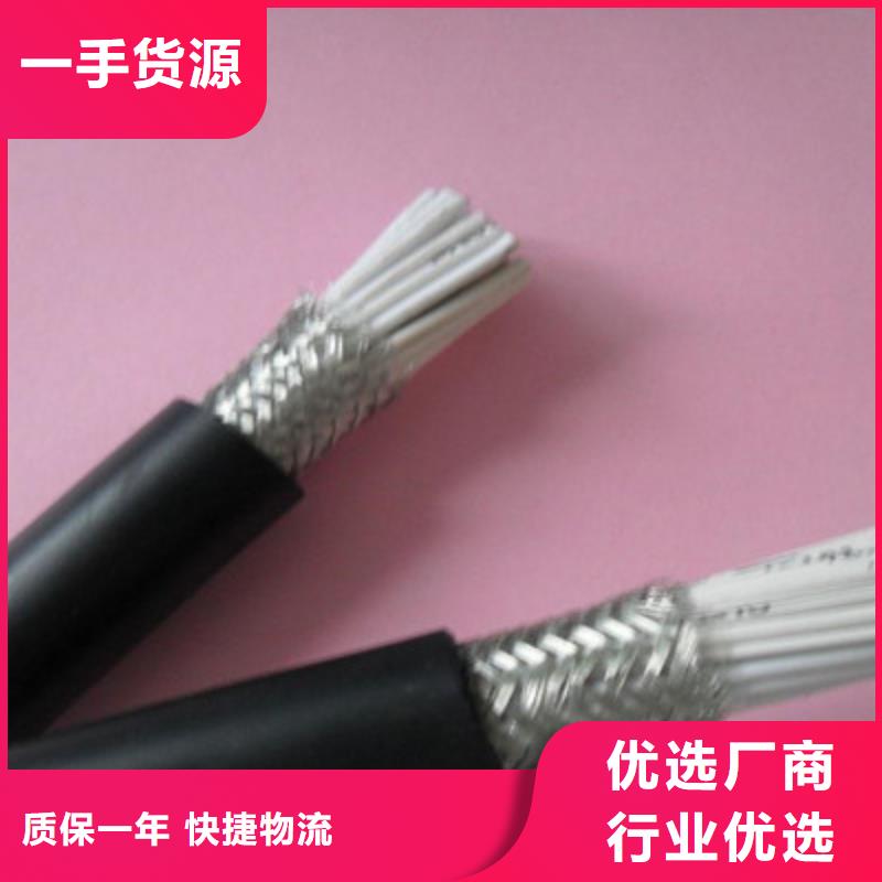 厂家直销RVVZ1X25平方蓝色电线优质品牌