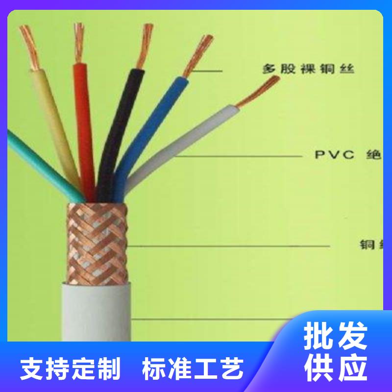 特种电缆信号电缆品种全