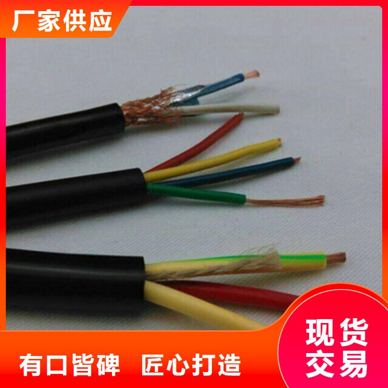 阴极保护电缆HMWPE1X10一手货源