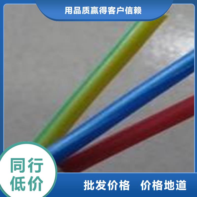 【特种电缆】-信号电缆精品优选|开平|蓬江|茂名|惠州|广州|河源|潮州经销商
