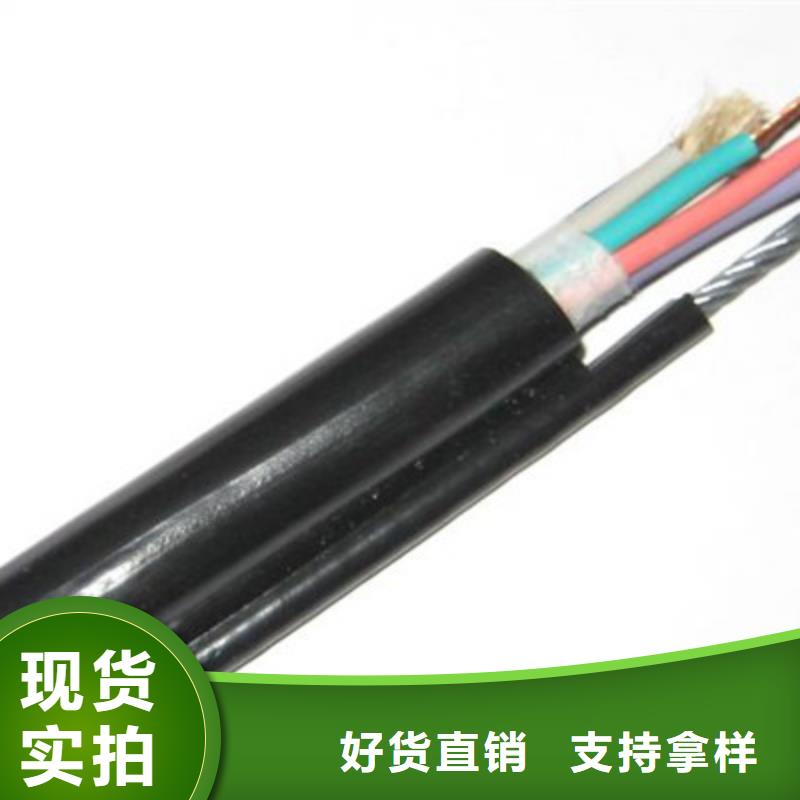 可定制YVFR2X1电缆价格3X1电缆的厂家
