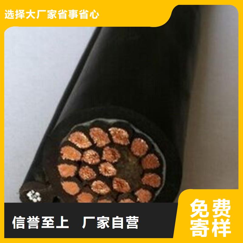 电缆屏蔽电缆【 特种电缆-屏蔽电缆丰富的行业经验】