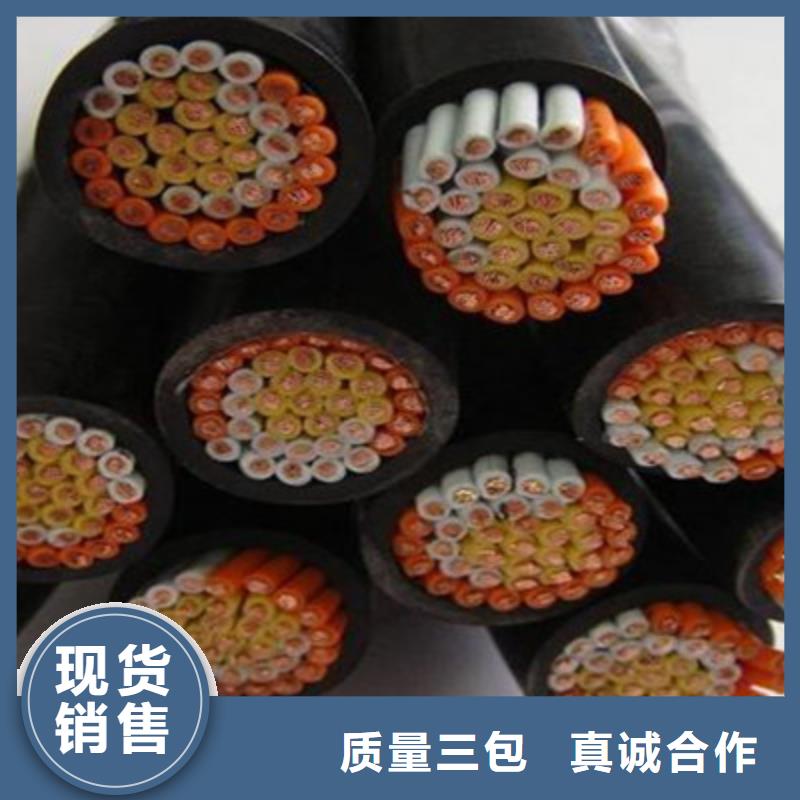 制造屏蔽耐高温控制电缆的厂家