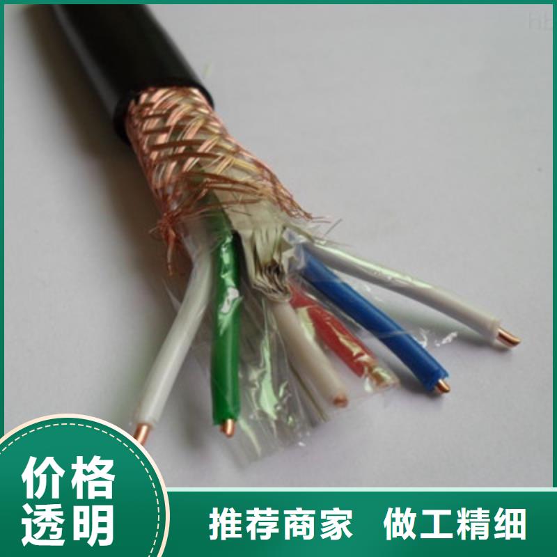 镀锡通讯电缆资质齐全