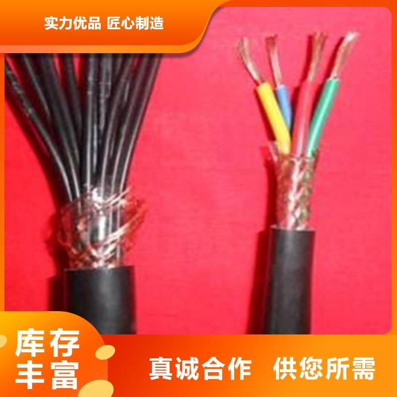 矿用控制电缆资质全可信赖