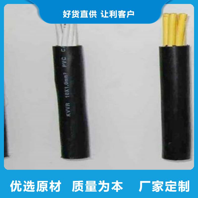 电缆屏蔽电缆【 特种电缆-屏蔽电缆丰富的行业经验】