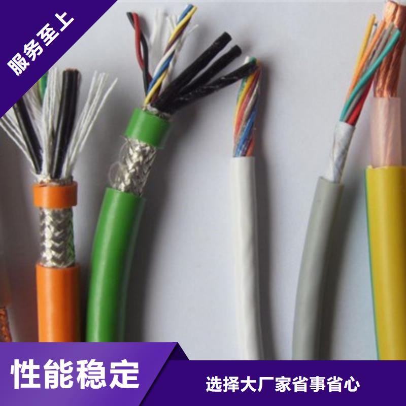 矿用控制电缆资质全可信赖