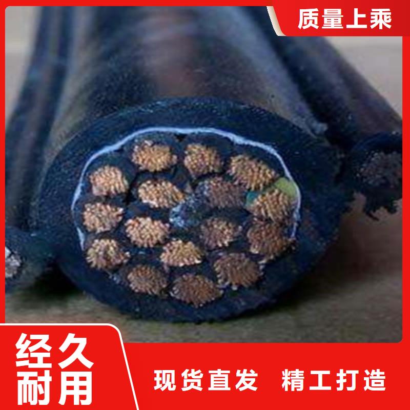 【特种电缆】信号电缆您身边的厂家