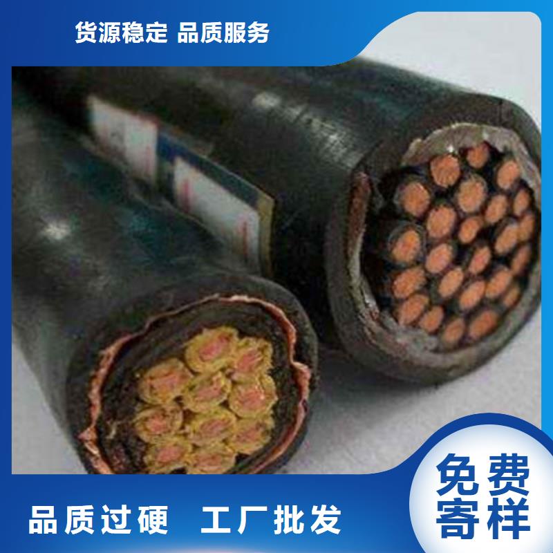 特种电缆屏蔽电缆厂家质量过硬