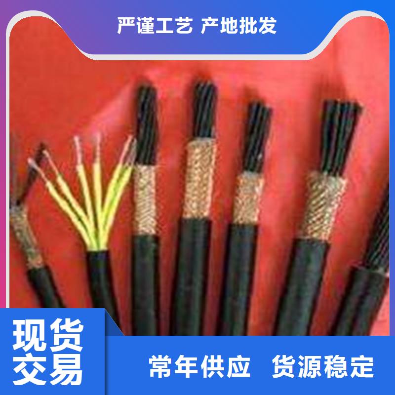 矿用控制电缆资质全可信赖