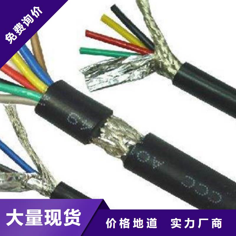 电缆特种电缆_【屏蔽电缆】分类和特点-二八商务
