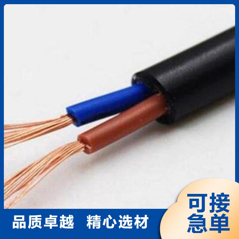 【特种电缆】信号电缆您身边的厂家