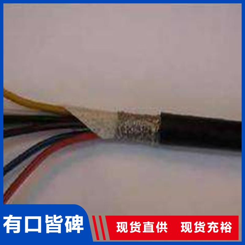 【特种电缆】-信号电缆精品优选|开平|蓬江|茂名|惠州|广州|河源|潮州经销商