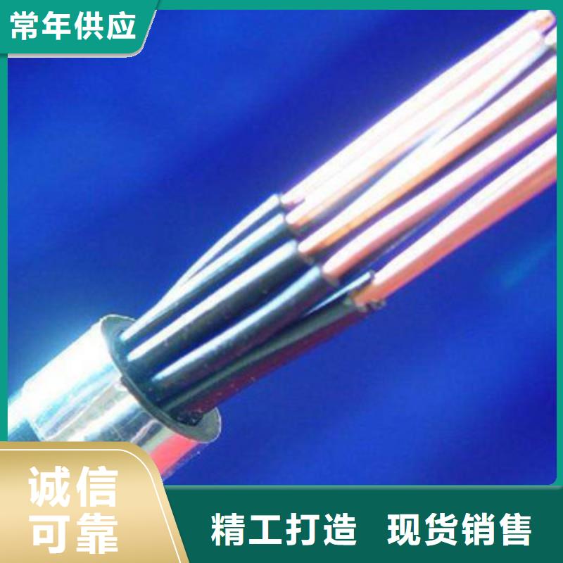 特种电缆信号电缆的简单介绍
