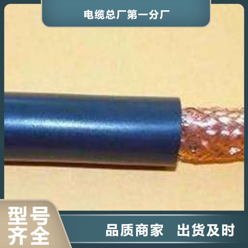 特种电缆信号电缆的简单介绍