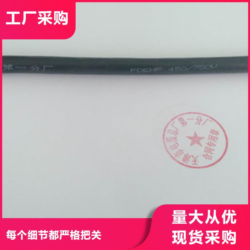 矿用控制电缆资质全可信赖