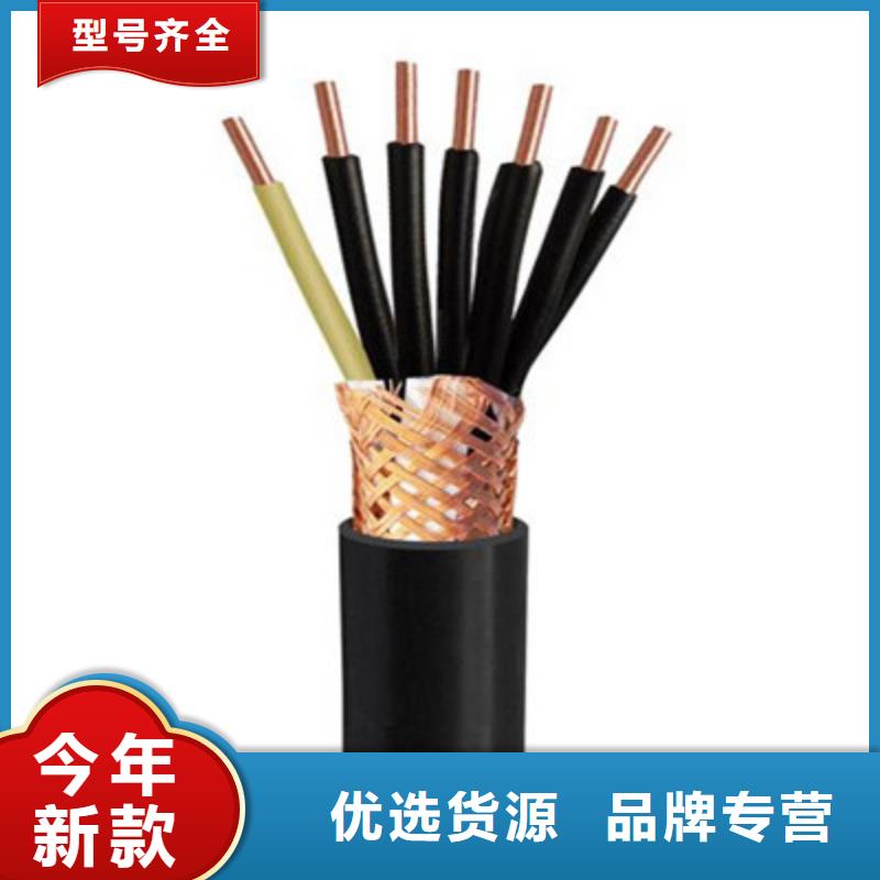 镀锡通讯电缆资质齐全