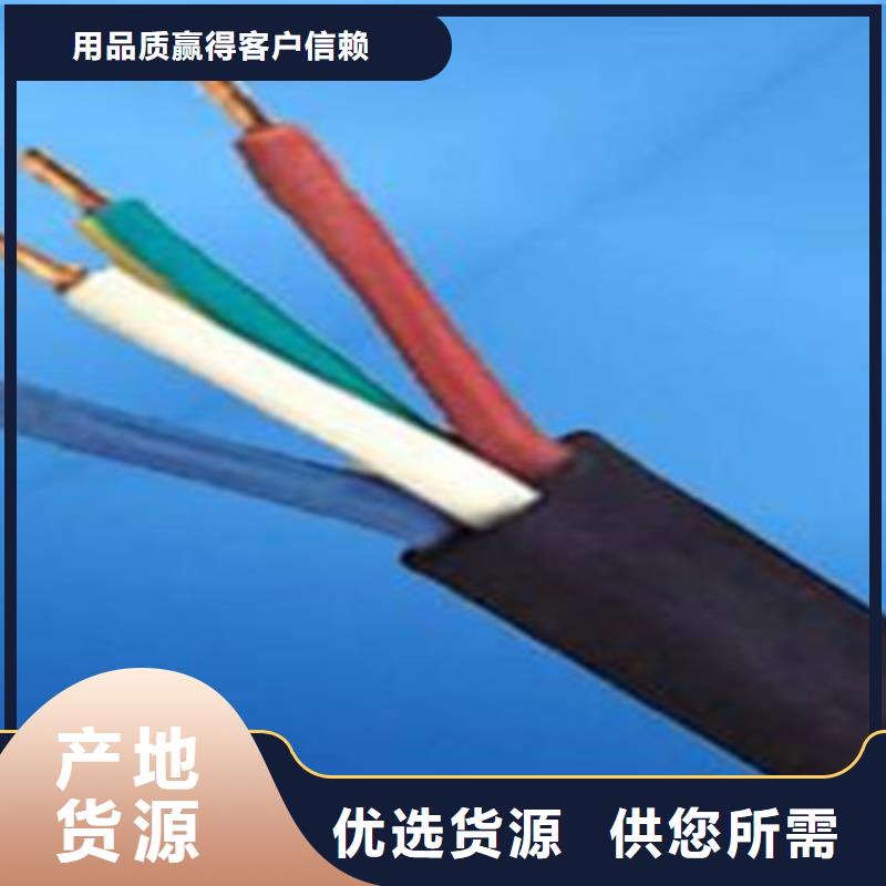 特种电缆信号电缆款式多样