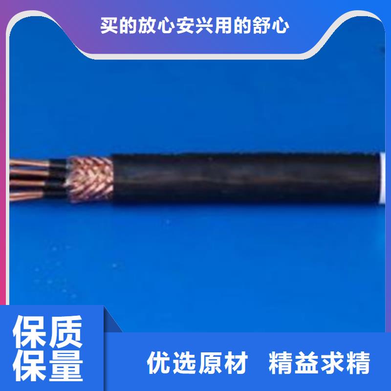 特种电缆计算机电缆专注品质