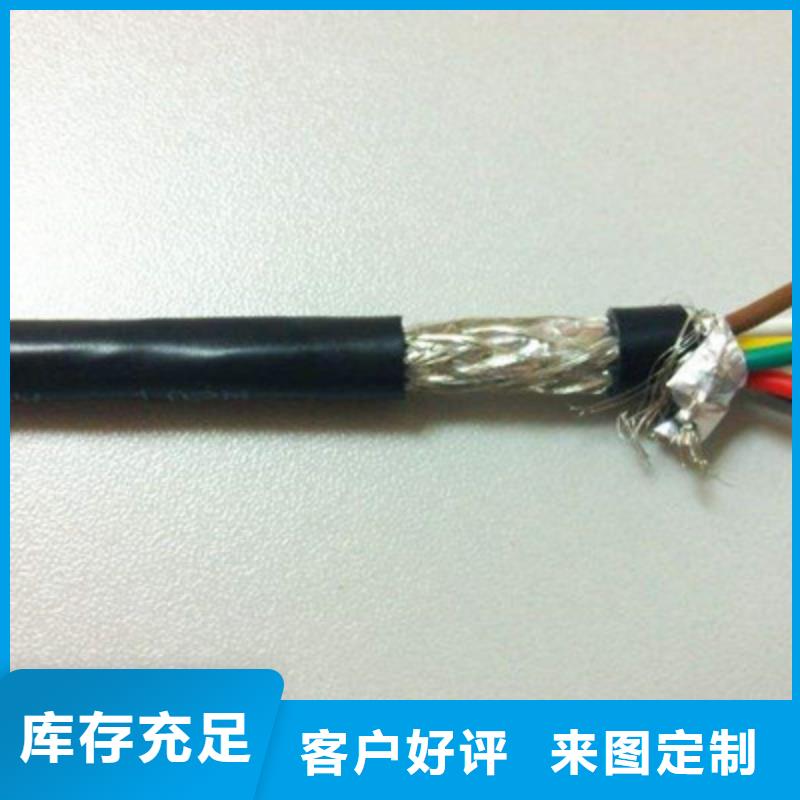 矿用小对数通信电缆结构随时来厂验货