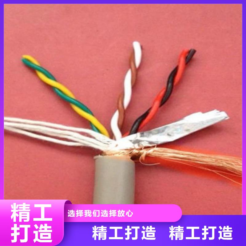 镀锡通讯电缆资质齐全