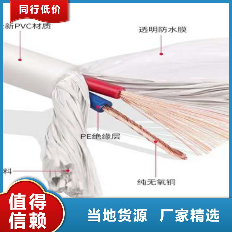 特种电缆铁路信号电缆技术先进