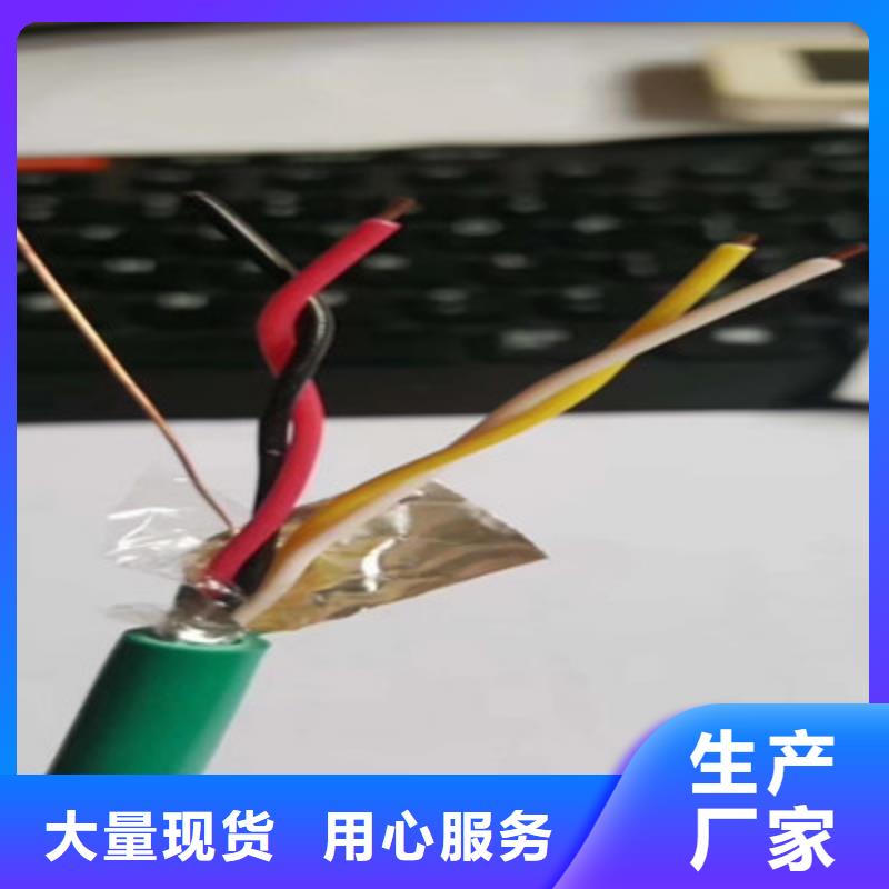 【特种电缆】-信号电缆精品优选|开平|蓬江|茂名|惠州|广州|河源|潮州经销商