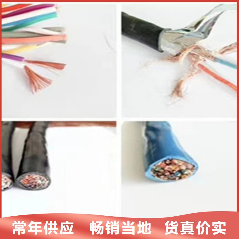 特种电缆屏蔽电缆把实惠留给您