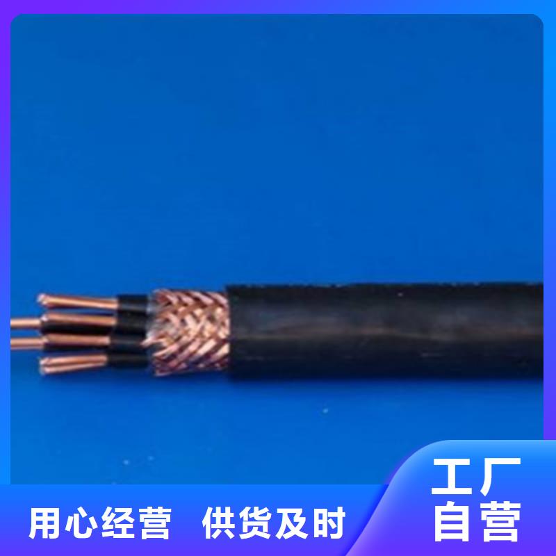特种电缆信号电缆的简单介绍