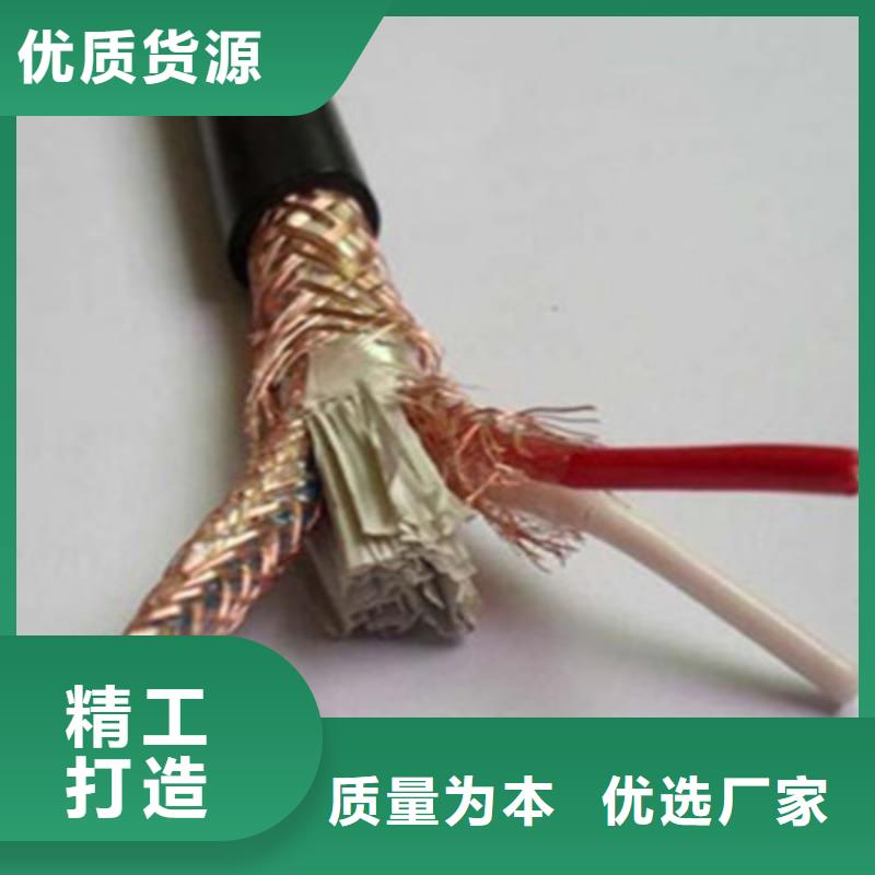 特种电缆_通信电缆品质有保障