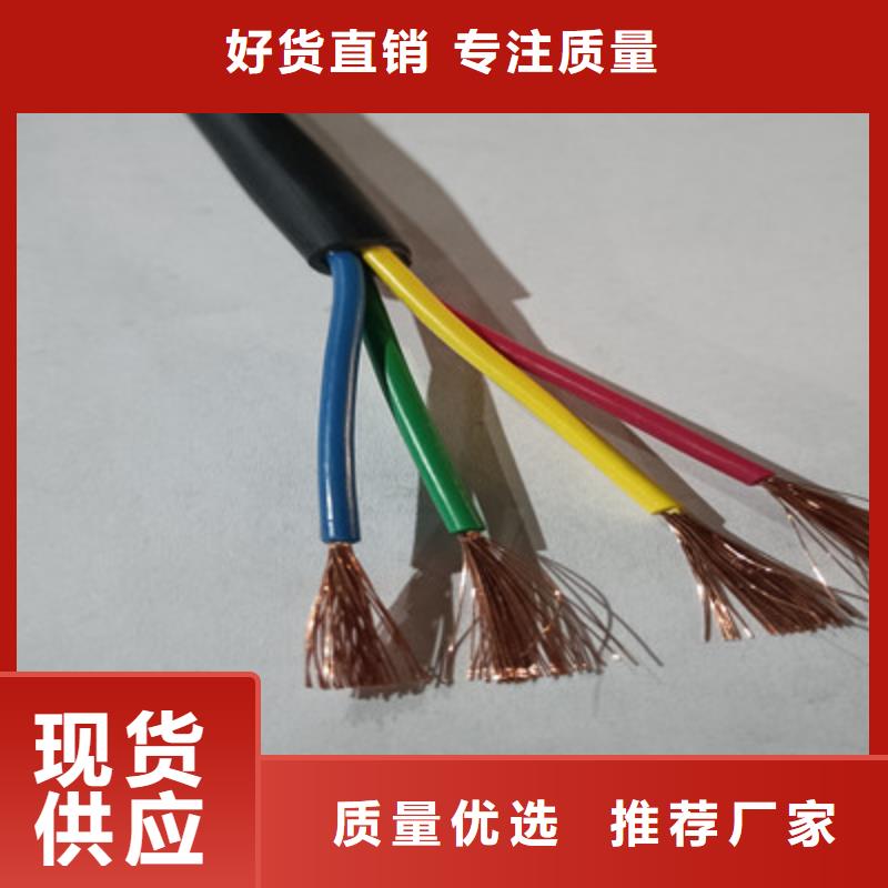【特种电缆】信号电缆您身边的厂家