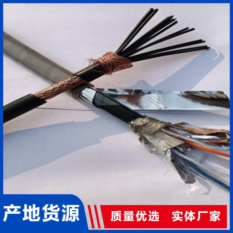 特种电缆信号电缆的简单介绍