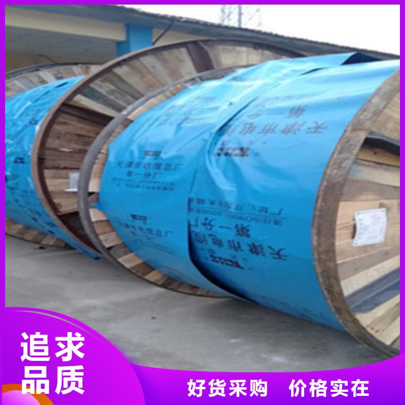 特种电缆信号电缆品种全