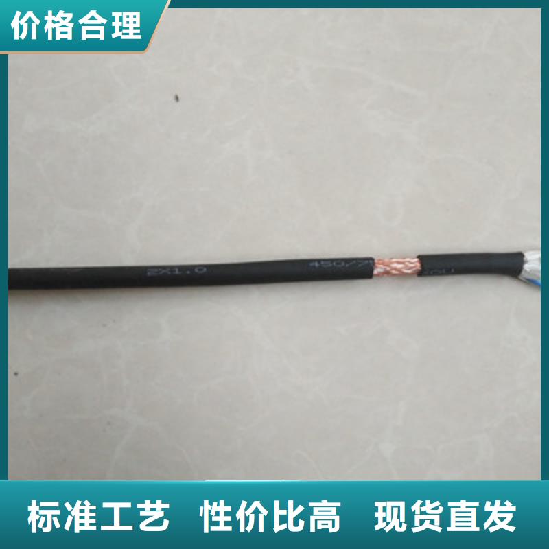 特种电缆计算机电缆专注品质