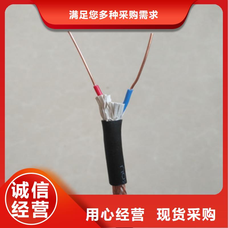 【特种电缆】信号电缆检验发货