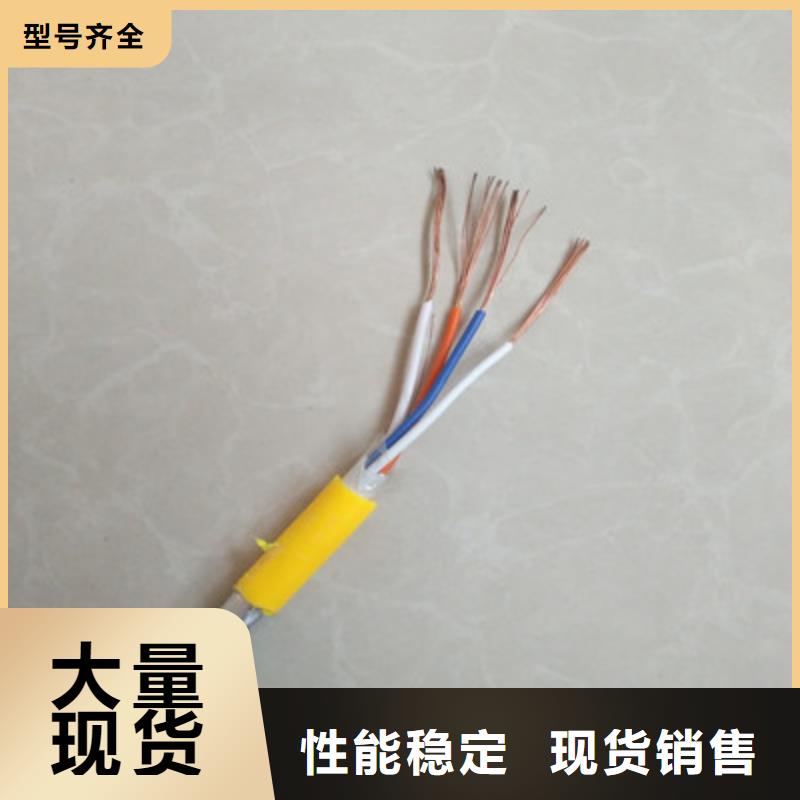 电缆屏蔽电缆【 特种电缆-屏蔽电缆丰富的行业经验】