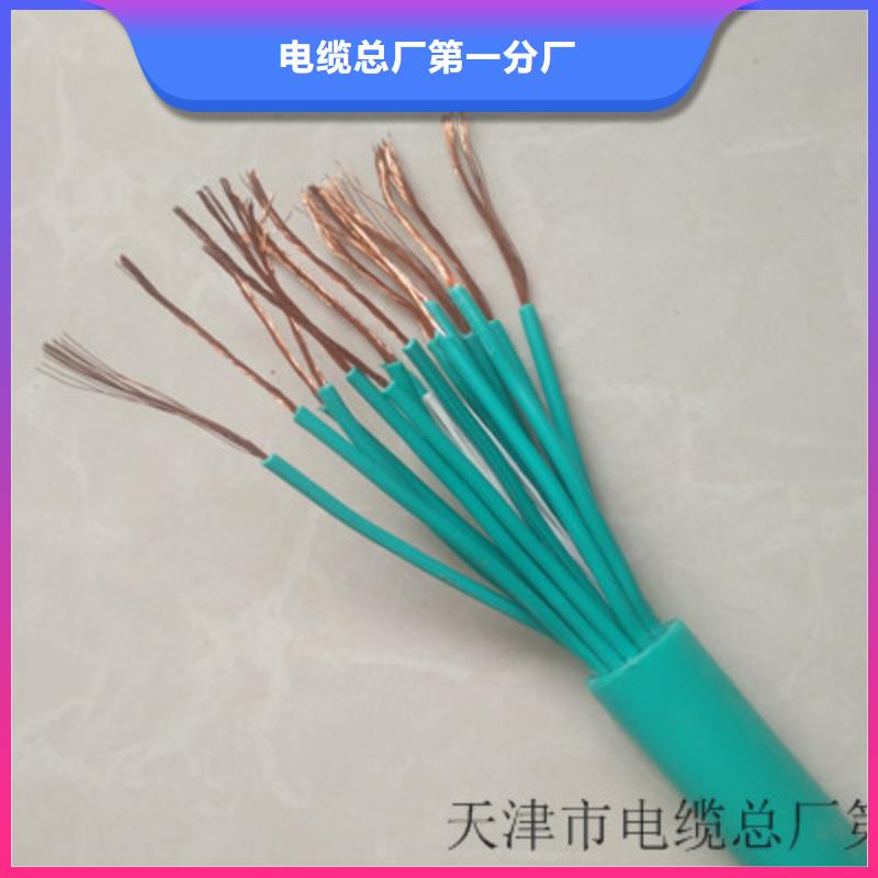 【特种电缆】-信号电缆精品优选|开平|蓬江|茂名|惠州|广州|河源|潮州经销商