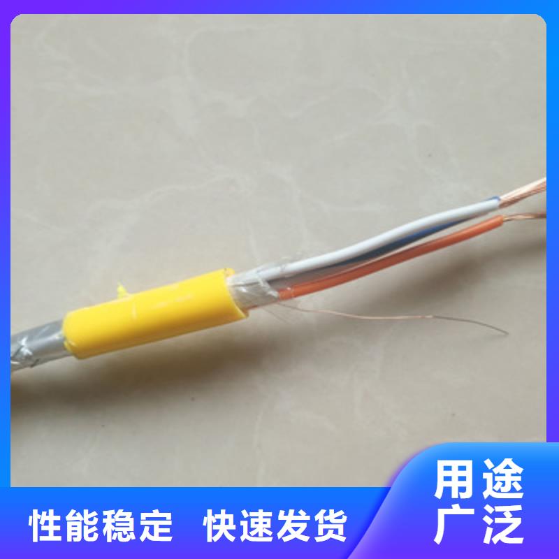 ZRVVRPX3X4平方阻燃电缆直销欢迎来电