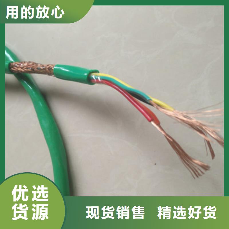 电缆屏蔽电缆【 特种电缆-屏蔽电缆丰富的行业经验】