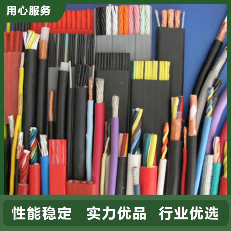ZRVVRPX3X4平方阻燃电缆直销欢迎来电