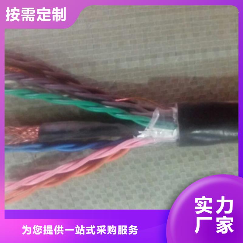 特种电缆信号电缆款式多样
