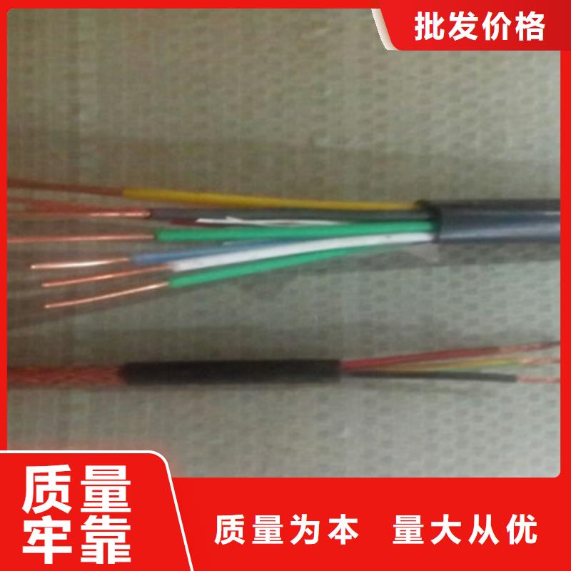 特种电缆屏蔽电缆厂家质量过硬