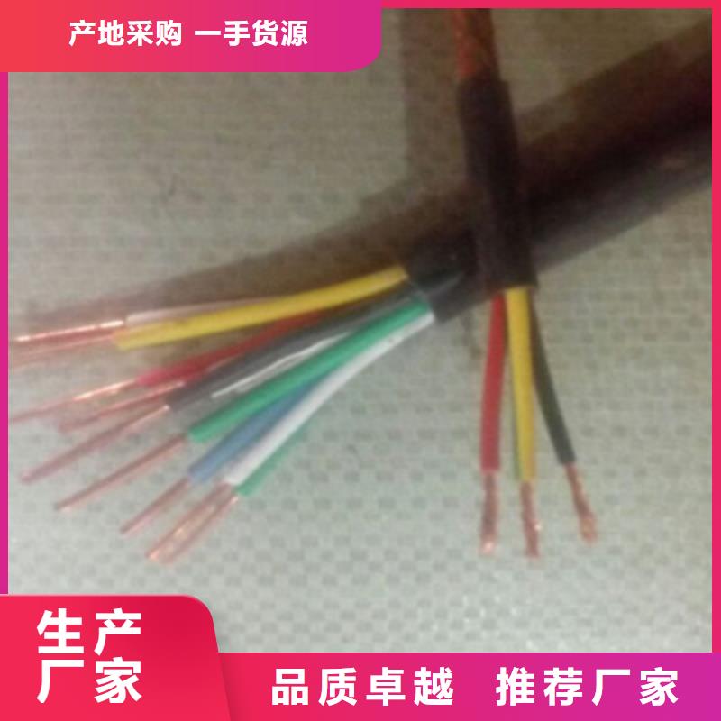 ZR-YJV-1KV4X2.5量大包邮