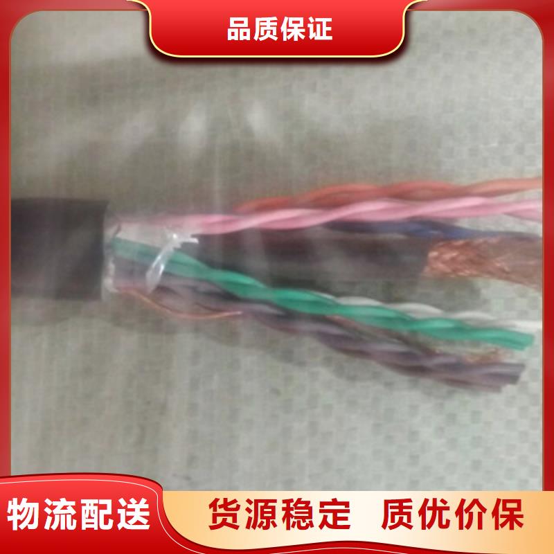 屏蔽通讯电缆JYP1V源头好货