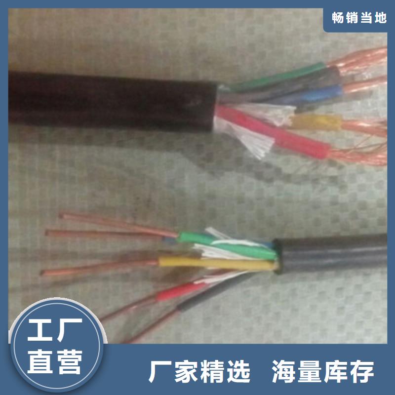 特种电缆计算机电缆专注品质