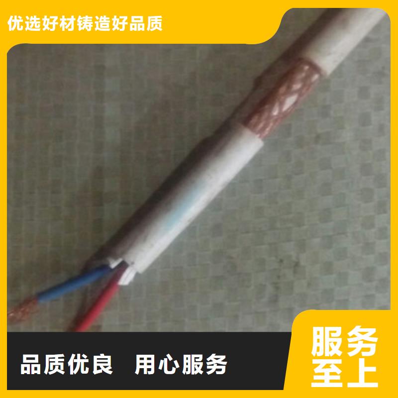 特种电缆计算机电缆专注品质
