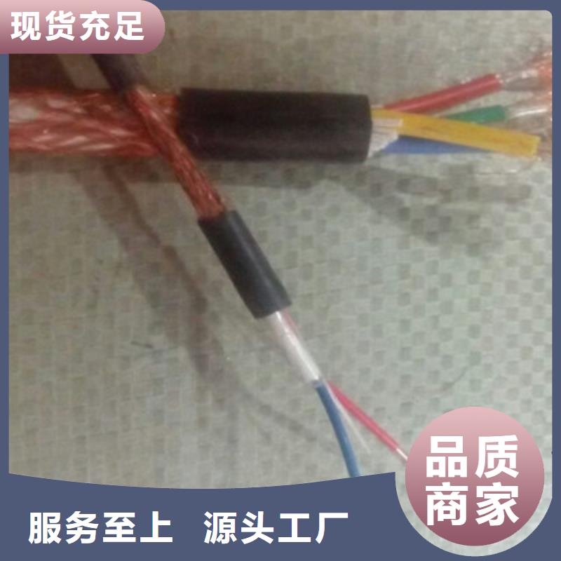 制造屏蔽耐高温控制电缆的厂家