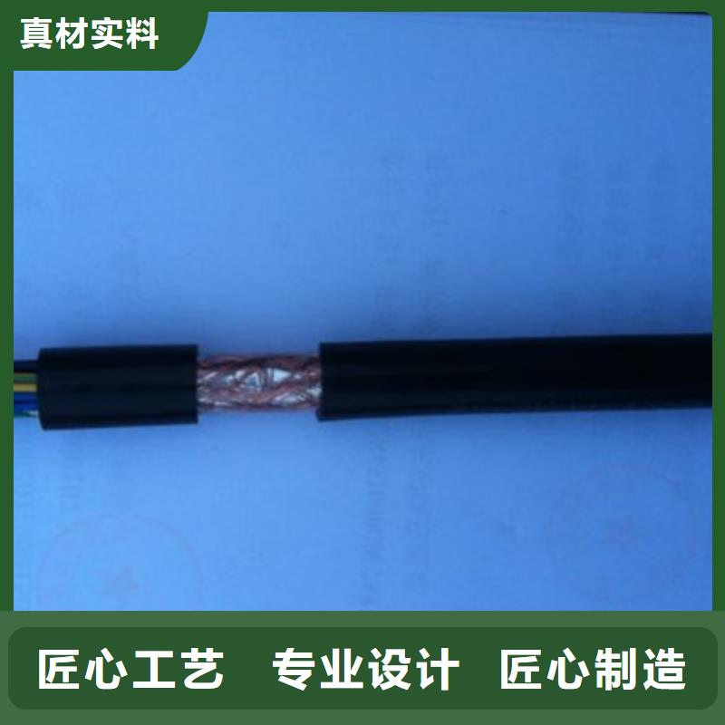 #MKVV10X0.75#-价格透明